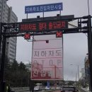 대화1,2배수펌프장 | 고양특례시, 여름철 집중호우 방재시설 선제적 조성