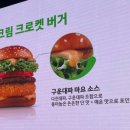 진도식품 이미지