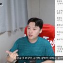 해외감독들이 한국대표팀에 오고 싶었던 이유.jpg 이미지