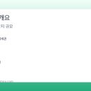 주식회사 강릉종합산업 티스토리