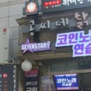 위대한족보 이미지