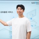 마크특허법률사무소