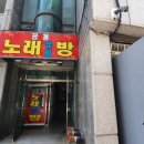 공동노래뮤비방 이미지