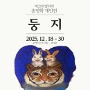솔빛미술학원