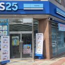 GS25 광복점 네이버블로그