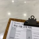 뷰티덕분슈가링왁싱 부천송내본점 이미지
