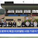 진도공설운동장 이미지