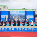 곡성-240 연합뉴스