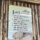 대성콩물 - 북구 설죽로471번길 83 | 대성콩물