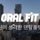 커스토먼트 치과기공소 이미지