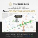 변호사양교의법률사무소 이미지