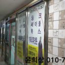 수명산파크 상가 이미지