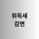 법무사사무소명인