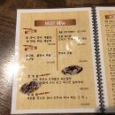 미친포차 이미지