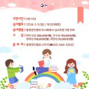 2024 박경리문학축전 이미지