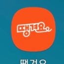 굽네치킨별내 - 남양주시 별내3로 92 | 굽네치킨별내