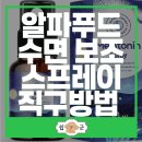 자꾸직구