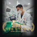 서울현 치과의원 이미지