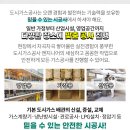 산호 가정의학과 이미지