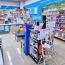 포스코약국 이미지