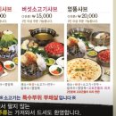 유씨네부엌 이미지