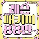 SKY GDR 골프아카데미 이미지