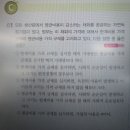 경제 [p=ac 일 때 이윤 = 0 ] 에서 이윤은 초과이윤을 의미하는 건지? 이미지