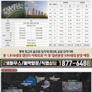 힐스테이트문구 이미지