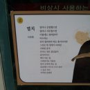 10/11(목) 부전시장 맛있는 돈가스 (사진6장) 이미지