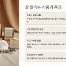 카페 서(SEO) | 스마트스토어 수익 인증과 성공 전략