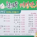 주정차 단속 - 042 이미지