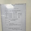 한서요양병원 | 수영한서병원장례식장 3일간의 장례 절차