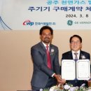 월드산업가스 이미지