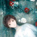 온다 이미지