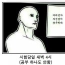 신촌반점 - 논산시 득안대로 473 | 신촌반점