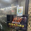 시경 | [영등포] 대림역 양꼬치 맛집 시경야시장 후기