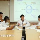 공동축산