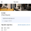 주니비노호텔 이미지