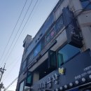 설빙원광대점 이미지