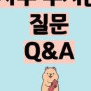 희원영어교습소