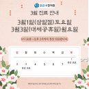 맑은내한의원 이미지