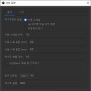 선스케이프