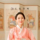 도화한복 이미지