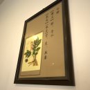 동인당중국한의원 이미지