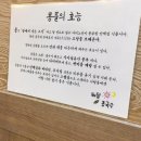 대구♡달서구♡상인동♡콩국수 맛집♡해달 콩국수♡ 이미지