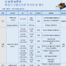 하남시나룰도서관 이미지