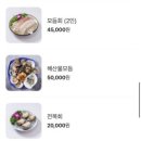 완도산회 송파 별관 이미지