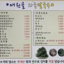 와송칼국수 네이버블로그