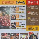 바르미명품한우센터 이미지