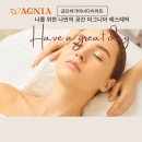 아그니아